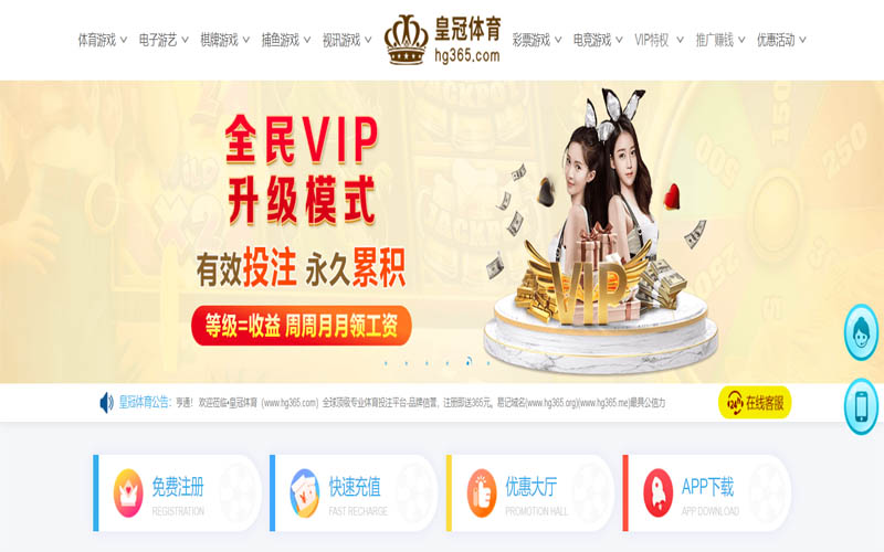 贝博体育App下载 – 线上最佳足球买球APP